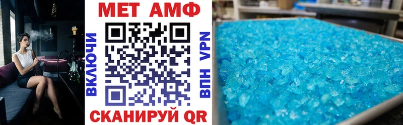 АМФЕТАМИН 97%  kraken ссылки  Лысково  где купить наркоту 