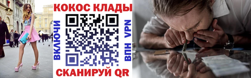 COCAIN 99% Лысково