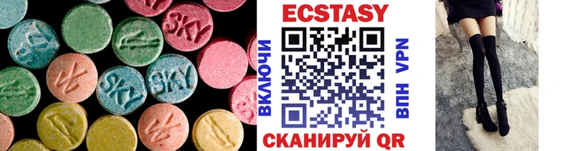 Ecstasy 99%  гидра   Лысково 