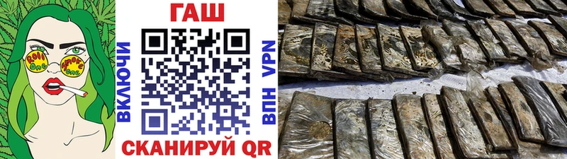 ГАШ Cannabis  Лысково 