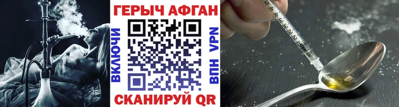 ГЕРОИН белый как найти наркотики Лысково