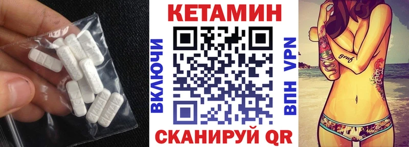 Кетамин ketamine  сколько стоит  Лысково 