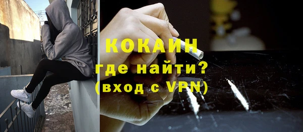 кокаин премиум Абаза