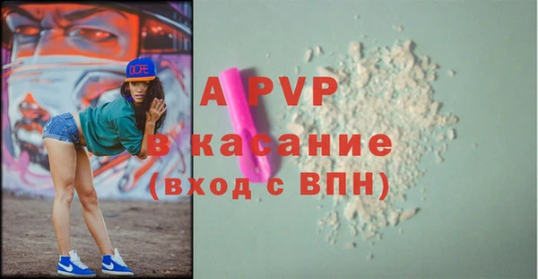 кокаин премиум Абаза