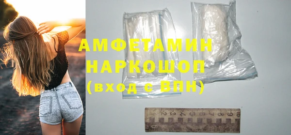 спиды Абдулино