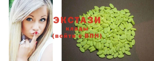 кокаин премиум Абаза