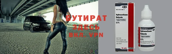 крисы Абинск