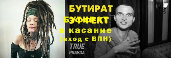 кокаин премиум Абаза