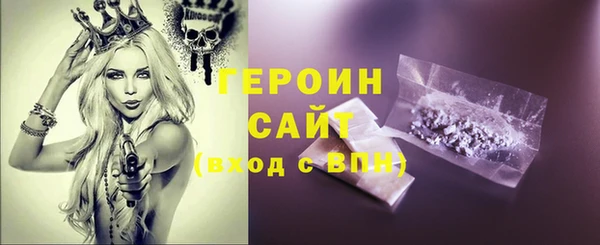 спиды Абдулино