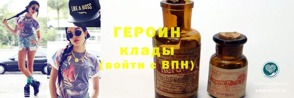 кокаин премиум Абаза