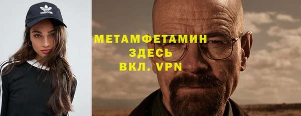 крисы Абинск