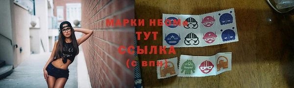 сатива Алексин