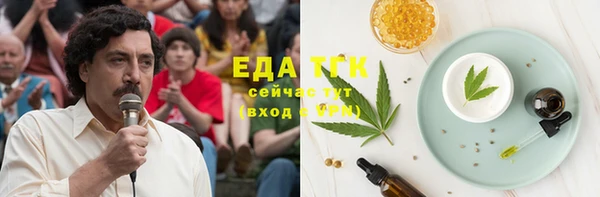 спиды Абдулино