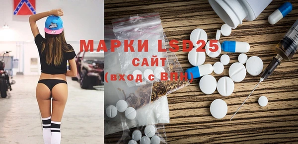 марки lsd Алексеевка