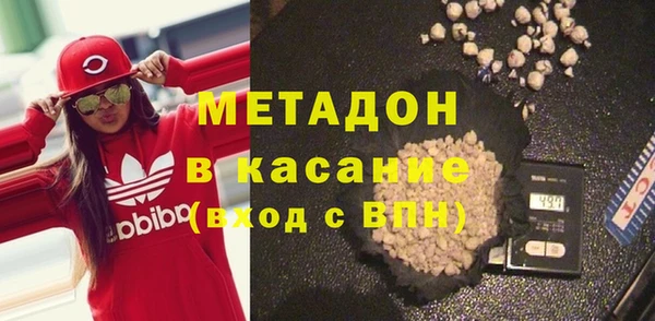 спиды Абдулино