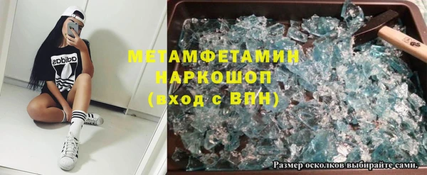 кокаин премиум Абаза