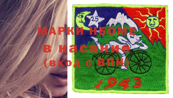 кокаин премиум Абаза