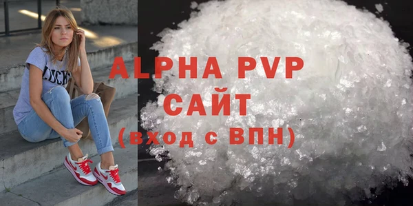 крисы Абинск