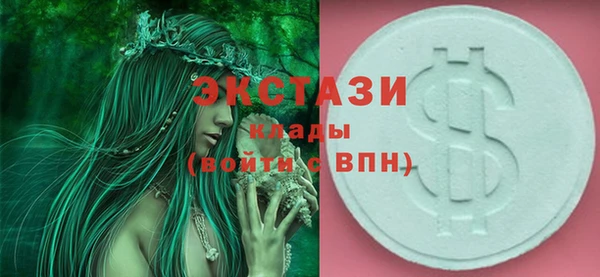 кокаин премиум Абаза