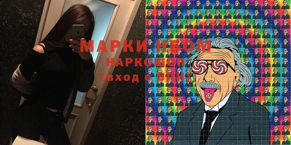 кокаин премиум Абаза