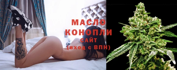 кокаин премиум Абаза