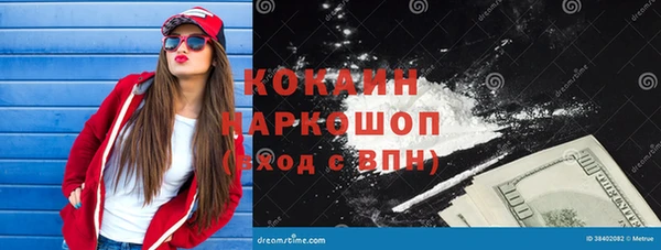 крисы Абинск