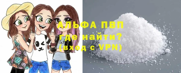 сатива Алексин