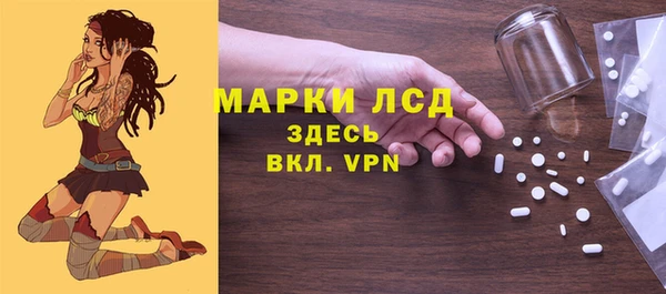 крисы Абинск