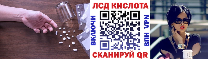 что такое   Лысково  Лсд 25 экстази ecstasy 