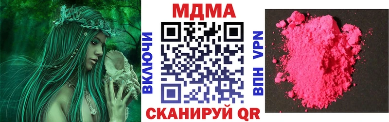 купить   Лысково  MDMA Molly 