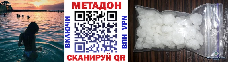 где продают наркотики мориарти Telegram Метадон VHQ Лысково