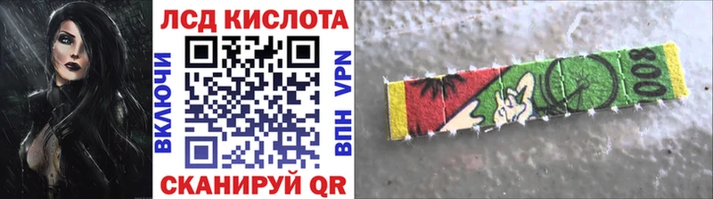 Марки N-bome 1,5мг  наркотики  Лысково 