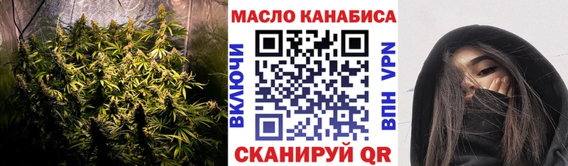 Дистиллят ТГК вейп  купить   Лысково 